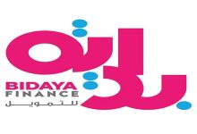 صورة شركة بداية للتمويل تسجل ارتفاعاً بنسبة 125% في صافي الدخل خلال الربع الأول من عام 2025 م