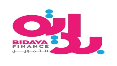 صورة شركة بداية للتمويل تسجل ارتفاعاً بنسبة 125% في صافي الدخل خلال الربع الأول من عام 2025 م