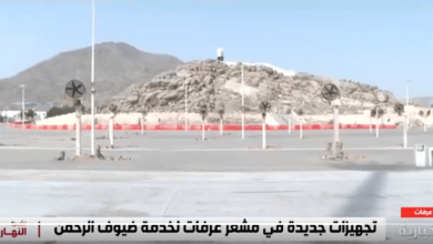 صورة جميع الطرق المؤدية إلى مشعر عرفات مجهزة بالإنارة والتشجير 