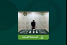 صورة القبض على مقيم بالمنطقة الشرقية لترويجه 1.5 كيلوجرام من الشبو المخدر