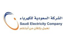 صورة إجراء الاختبار الأول لمحاكاة الأحمال الكهربائية استعدادًا لموسم الحج