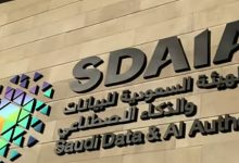 صورة «سدايا» تدعو للتسجيل في منصة «البيانات الوطنية» للحصول على الوسوم التحفيزية للذكاء الاصطناعي