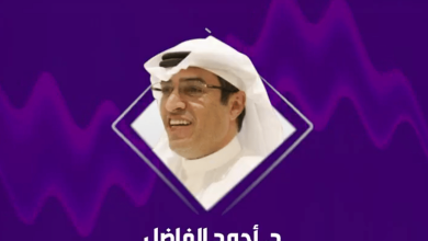 صورة أكاديمي يحذر من أداء التمارين بشكل خاطئ