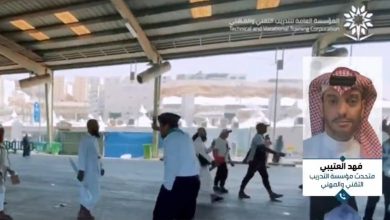صورة 1035 مشاركاً ومشاركة من المؤسسة في فرق كشفية وتطوعية لخدمة ضيوف الرحمن