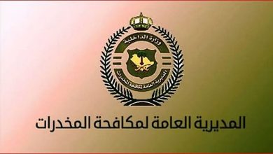 صورة القبض على مقيمين بمنطقة الرياض لترويجهما 3.7 كيلوجرامات من (الشبو) المخدر
