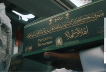 صورة عدد حجاج برنامج ضيوف خادم الحرمين سيصل إلى 3,300 حاج وحاجة