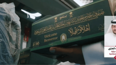 صورة عدد حجاج برنامج ضيوف خادم الحرمين سيصل إلى 3,300 حاج وحاجة