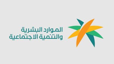 صورة في حال إنهاء العلاقة مع الوافد بسبب الانقطاع عن العمل.. متى تسقط بياناته لدى المنشأة؟