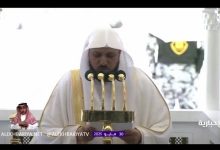 صورة المملكة بذلت كل وسعها لتسهيل الراحة والأمن والسلامة لحجاج بيت الله