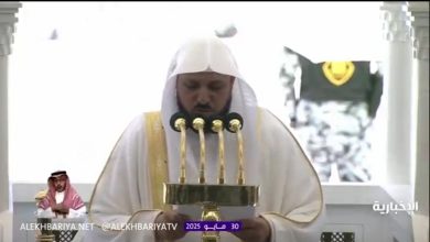 صورة المملكة بذلت كل وسعها لتسهيل الراحة والأمن والسلامة لحجاج بيت الله