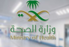 صورة الصحة: تسجيل 25 حالة إصابة بالإجهاد الحراري منذ بداية موسم الحج