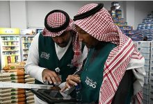 صورة استعدادًا لموسم الحج.. أمانة العاصمة المقدسة تكثف الرقابة على الأسواق التجارية والغذائية