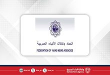 صورة النشرة البيئية لوكالة الأنباء والمعلومات الفلسطينية (وفا) ضمن الملف البيئي لاتحاد وكالات الأنباء العربية (فانا)