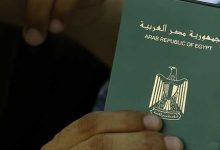 صورة إسقاط الجنسية عن فتاة مصرية بسبب “إسرائيل”