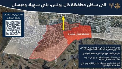 صورة جيش الاحتلال يصدر اوامر اخلاء لسكان عبسان و بني سهيلا شرق خانيونس