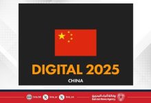 صورة الصين تطلق خطة طموحة لبناء “الصين الرقمية” بحلول 2025