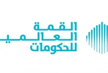 صورة تنظيم الدورة المقبلة للقمة العالمية للحكومات من 3 إلى 5 فبراير 2026