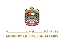 صورة الإمارات ترحب بإعلان ترامب رفع العقوبات عن سوريا