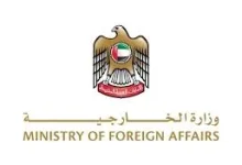 صورة الإمارات تتضامن مع فنلندا وإستونيا وتُعزي بضحايا تحطم مروحيتين