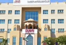 صورة %20 زيادة في معدل التحاق الطلبة بمؤسسات التعليم العالي الخاص بدبي للعام الأكاديمي الحالي