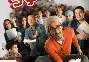 صورة فيلم عسل أسود يتصدر قائمة الأكثر مشاهدة في مصر علىWATCH IT بعد 15عامًا