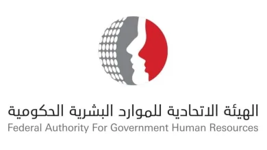 صورة إجازة عيد الأضحى في الحكومة الاتحادية من 5 إلى 8 يونيو