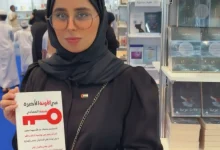 صورة الكاتبة شيخة الحمادي تُطلق إصدارها الجديد: محطة جديدة في مسيرة أدبية وإنسانية مُضيئة