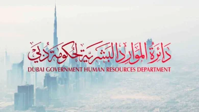 صورة عطلة عيد الأضحى بدوائر حكومة دبي من 5 إلى 8 يونيو