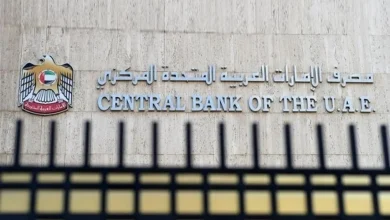 صورة المصرف المركزي يفرض غرامة بقيمة 100 مليون درهم على شركة صرافة