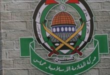 صورة تعليق “حماس” على مخرجات قمة بغداد