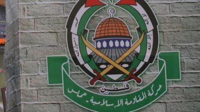 صورة تعليق “حماس” على مخرجات قمة بغداد