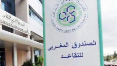 صورة الصندوق المغربي للتقاعد… نظام التقاعد “التكميلي” حقق مردودية بلغت 5.95 في المائة سنة 2024