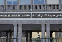 صورة جماعة الدار البيضاء تكشف عن مخططات « نصب » عبر القضاء من طرف « أثرياء » وتتوعد بملاحقة المتورطين