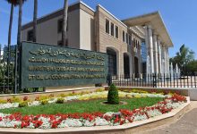 صورة الرباط تحتضن أشغال الاجتماع الخامس للتحالف العالمي من أجل تنفيذ حل الدولتين