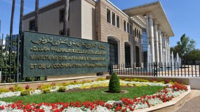 صورة الرباط تحتضن أشغال الاجتماع الخامس للتحالف العالمي من أجل تنفيذ حل الدولتين