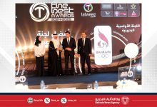 صورة اللجنة الأولمبية تحصد جائزة أفضل لجنة أولمبية عربية لعام 2024