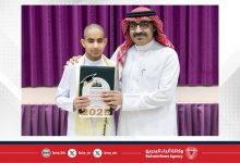 صورة وزير التربية والتعليم يكرم الطلبة المكفوفين من خريجي المعهد