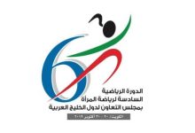 صورة 7 منتخبات نسائية سعودية تشارك في «دورة رياضة المرأة الخليجية»  أخبار السعودية