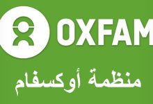 صورة ''اللوبي الإنساني'' والدور المشبوه في اليمن.. الحكومة تعلق على تصريحات السفير البريطاني السابق وتعتبرها ''شهادة صادمة".. ماذا قال؟