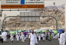 صورة تزامنا مع بداية مناسك الحج..وزارة الداخلية السعودية تؤكد أن أمن الحجاج خط أحمر