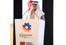 صورة الإمارات ملتقى العالم على قِيَم التعايش والتسامح