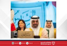 صورة وزير المالية والاقتصاد الوطني يترأس وفد مملكة البحرين في الاجتماع (123) للجنة التعاون المالي والاقتصادي بمجلس التعاون لدول الخليج العربية