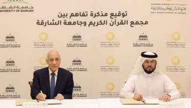 صورة شراكة علمية وبحثية بين مجمع القرآن الكريم وجامعة الشارقة