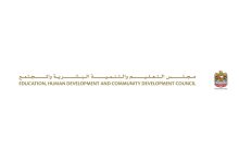 صورة مجلس التعليم والتنمية البشرية والمجتمع يعتمد معايير دراسة الطلبة المواطنين للتعليم العالي خارج الدولة