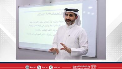 صورة بالتعاون مع وزارة الخارجية.. “التنمية السياسية” ينظم ندوة متخصصة حول ترشح مملكة البحرين لعضوية مجلس الأمن