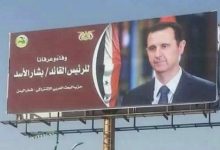صورة قراءة في تحولات العلاقة: الحوثيون ونظام الأسد.. من دعم تكتيكي إلى تحالف إقليمي .. قراءة تحليلية