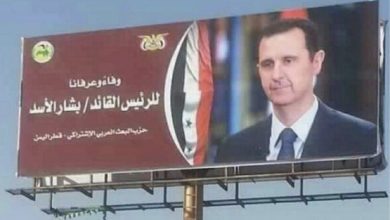 صورة قراءة في تحولات العلاقة: الحوثيون ونظام الأسد.. من دعم تكتيكي إلى تحالف إقليمي .. قراءة تحليلية