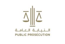 صورة أمر الإفراج عن 963 نزيلاً يجسد مواقف رئيس الدولة الإنسانية وحرصه على تعزيز قيم التسامح والرحمة