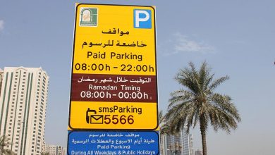 صورة إعفاء مستخدمي المواقف العامة في الشارقة من الرسوم خلال عيد الأضحى