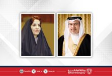 صورة سمو ولي العهد رئيس مجلس الوزراء يتلقى برقية تهنئة من صاحبة السمو الملكي الأميرة سبيكة بنت إبراهيم آل خليفة بمناسبة فوز مملكة البحرين بالعضوية غير الدائمة بمجلس الأمن الدولي